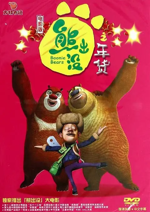 婷婷伊人久久